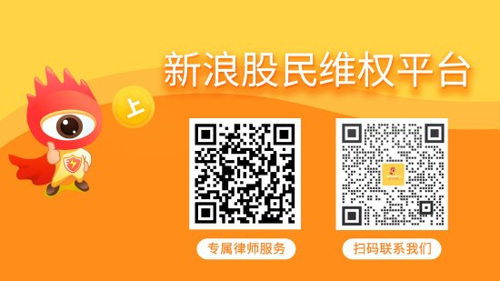 场外配资平台 洪田股份被立案调查，仅是关联交易披露违规引监管？